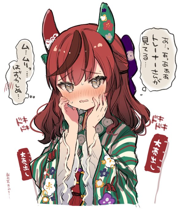 ネイチャ新衣装楽しみだね……… 