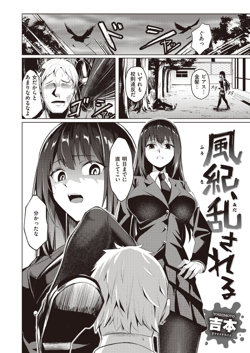 (2/2)

※イメージ画像と実際の修正方法は異なる場合があります 