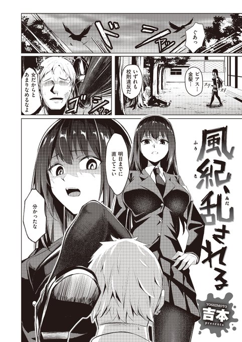 (2/2)

※イメージ画像と実際の修正方法は異なる場合があります 