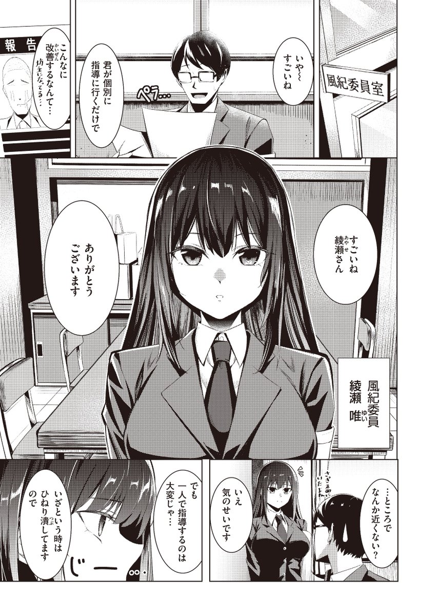 (2/2)

※イメージ画像と実際の修正方法は異なる場合があります 