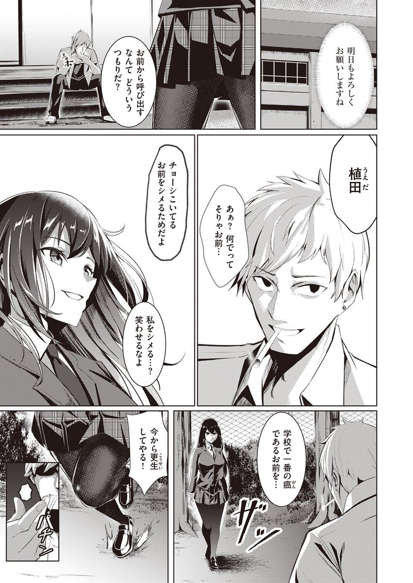 (2/2)

※イメージ画像と実際の修正方法は異なる場合があります 