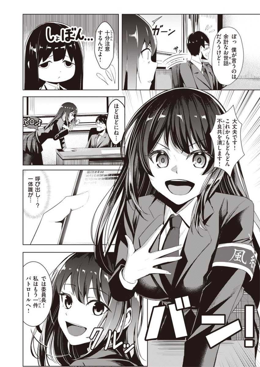 (2/2)

※イメージ画像と実際の修正方法は異なる場合があります 