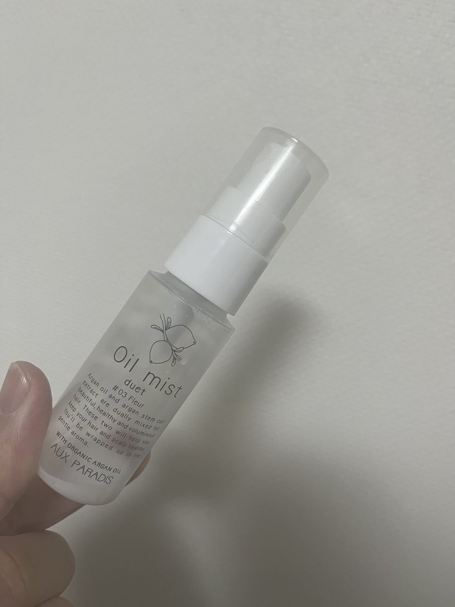 umasoat's tweet photo. 最近パーマをやめてセンターパートにした関係でワックス→初めてのヘアオイルに。
Aux Paradisの使ったら結構良くて使い終わりそうなのですが、せっかくなので別のものにもチャレンジしたい😀
おすすめあれば教えて下さい！！ https://t.co/56ngsVFcod