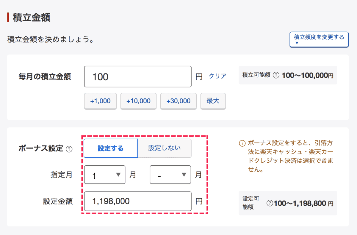 utbuffett's tweet photo. 【新NISA、つみたて枠で一括投資する方法！】

「つみたて投資枠は一括投資できない！」と誤解している人も多いでしょう。

実はつみたて投資枠でも一括投資が可能です！

・楽天証券
・SBI証券

どちらでも可能！

私はこの方法で一括投資する予定です！

やり方はリプ欄で！