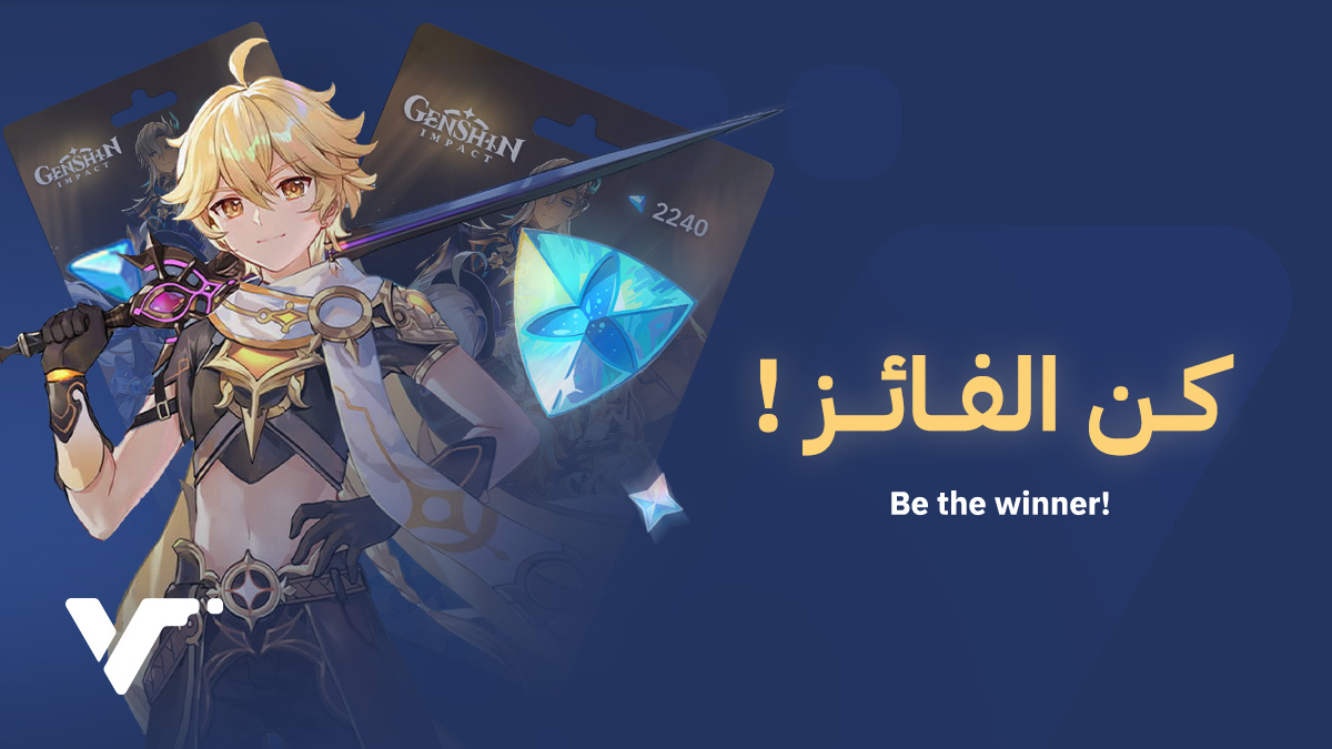 [قيف اواي] 

سيتوفر بنر رايدن شوقن &amp; يوييميا غدا, وفي هذي المناسبة حابين نوزع 20 جائزة.

الجوائز:🎁
اشتراكات ولكن + كريستالات.

الشروط:
-فولو
-ريتويت + لايك
-فعل التنبيهات