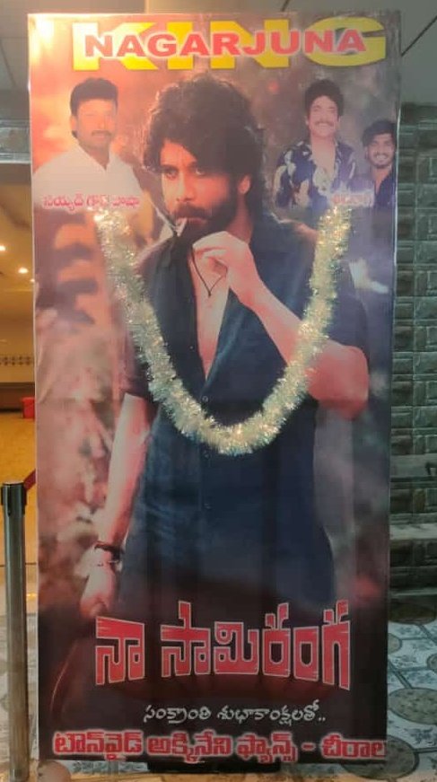 king_nag1406's tweet photo. చీరాల ఫ్యాన్ బ్యానర్ 💥 https://t.co/m8qqiLs9jd