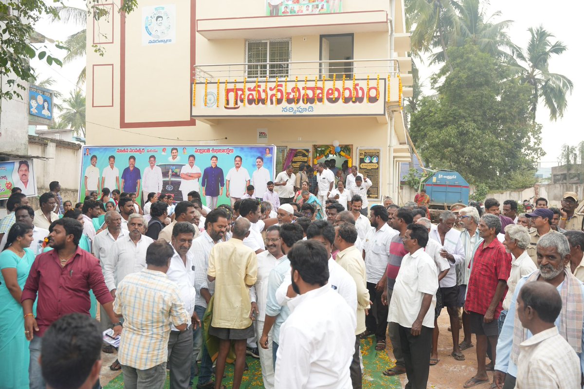 JaggireddyYSRCP's tweet photo. అభివృద్ధి పథంలో పరుగులు పెడుతున్న కొత్తపేట నియోజకవర్గం.

నియోజకవర్గాన్ని అభివృద్ధిలో అగ్రగామిగా నిలపాలన్న కృత నిశ్చయంతో పని చేస్తున్న ఎమ్మెల్యే చిర్ల జగ్గిరెడ్డి గారు.

#AdminPost #ChirlaJaggiReddy #YSJaganCares #YSRPensionKanuka #Kothapeta #GadapaGadapaprogram #AndhraPradesh https://t.co/TxBN9YY6uD