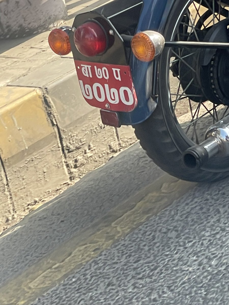 GreenOlives77's tweet photo. Whatta #number_plate!
I wonder if he paid for this 🧐🧐
(spotted near Thapathali this afternoon) https://t.co/Sq8VxTaSLw