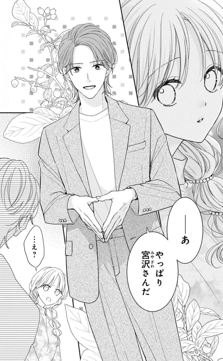 『 #花とくちづけ 』
fleur.25 噂と寒菊
(コミックス7巻収録)

各話シーンピックアップ振り返り中

8巻発売まであと4日✨ 