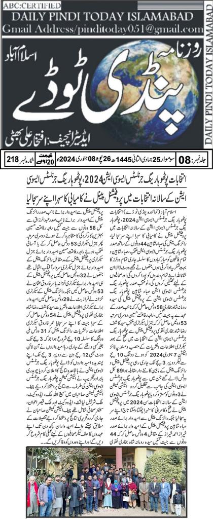 thePYJA's tweet photo. #PYJA #potoharyoungjournalist #Election #Rawalpindipressclub #dailymetrowatchnews  #boltapakistan https://t.co/ciaH3izV4z