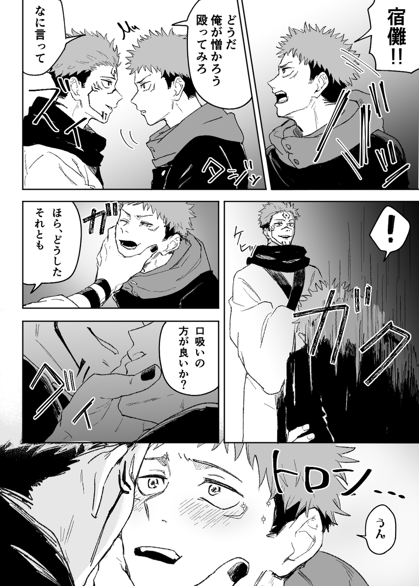 (2/2) 