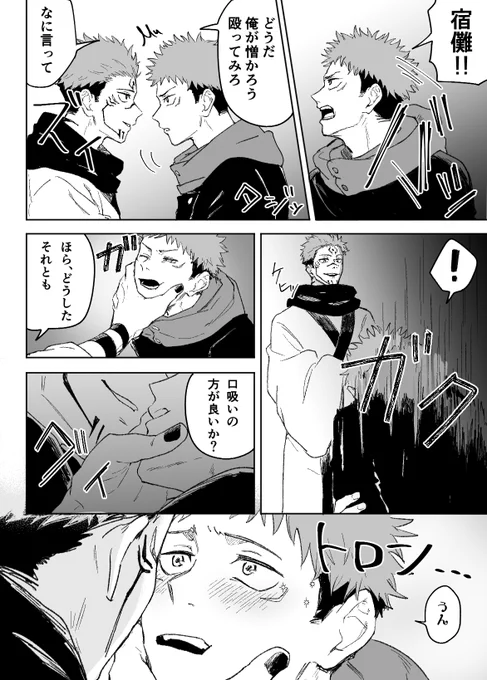 (2/2) 