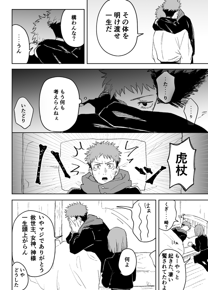 (2/2) 
