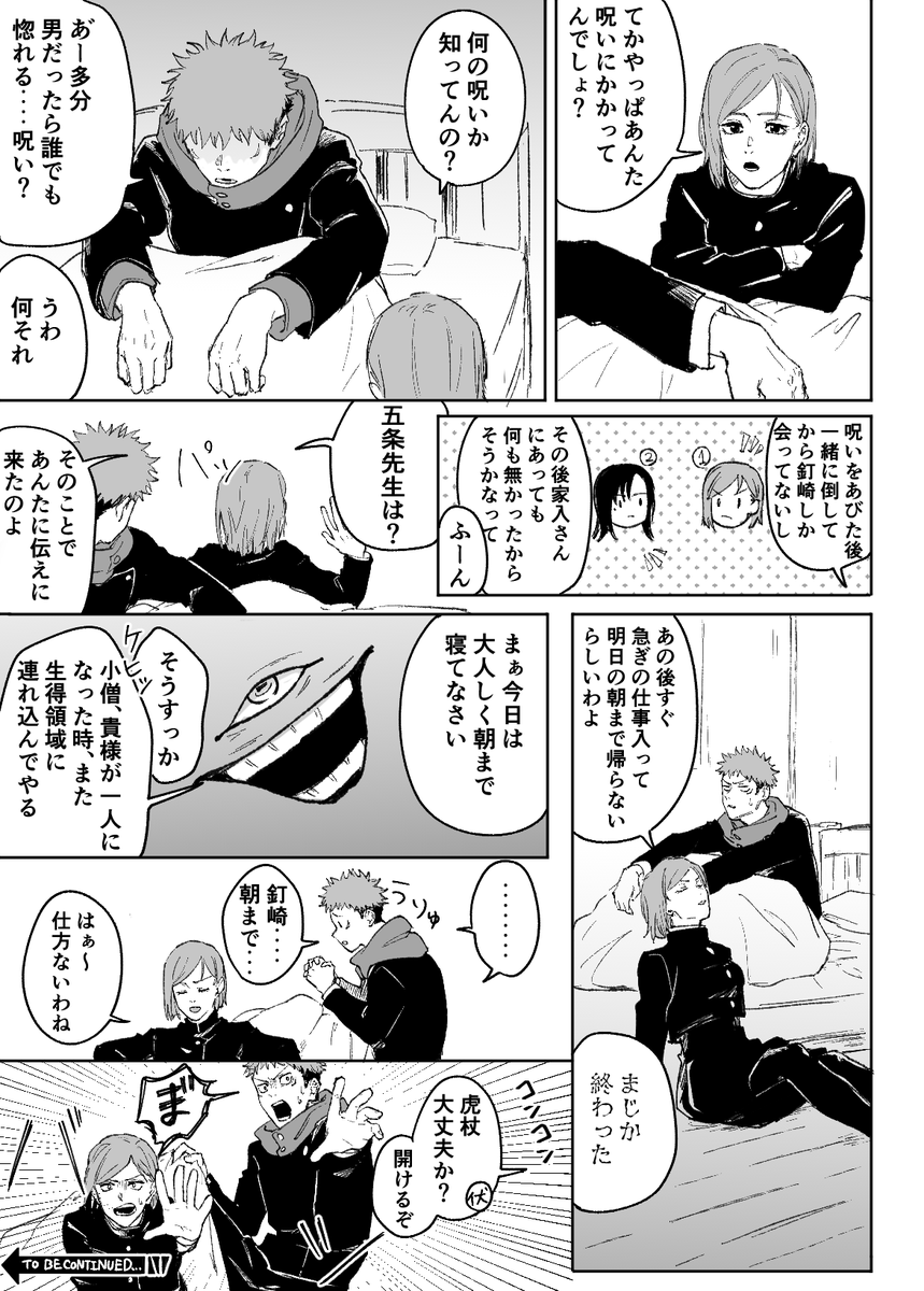 (2/2) 