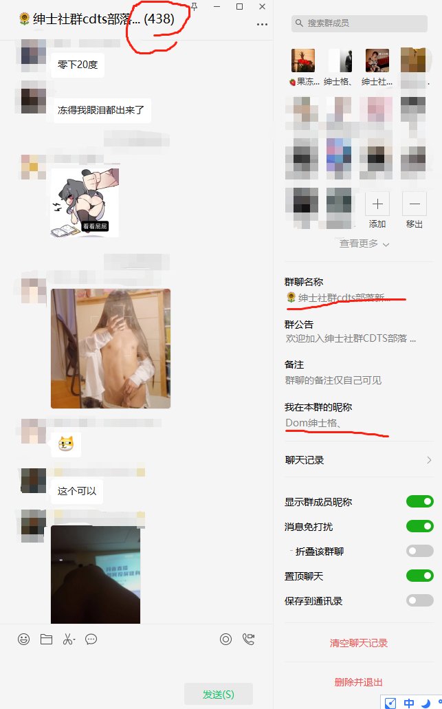 cdts部落 tweet media