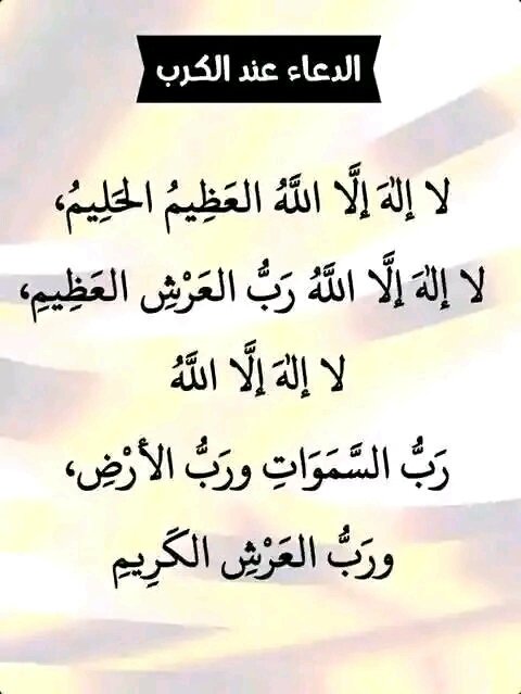 sboyuthman's tweet photo. Allah is alone☝☝☝ https://t.co/2pqpLNY3uu