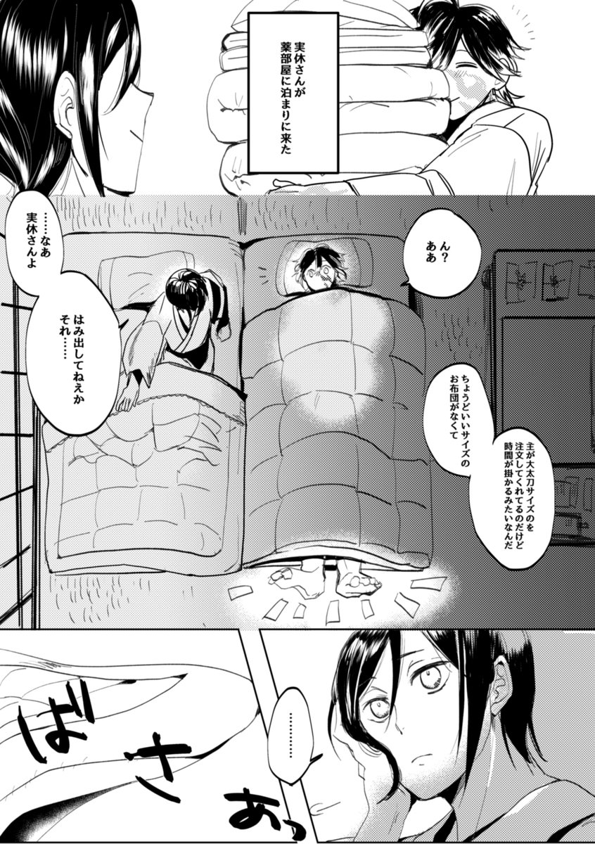 たみお tweet media