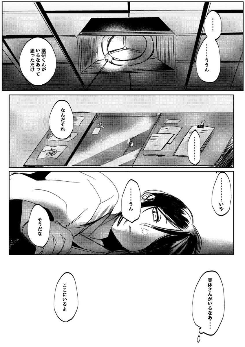 たみお tweet media