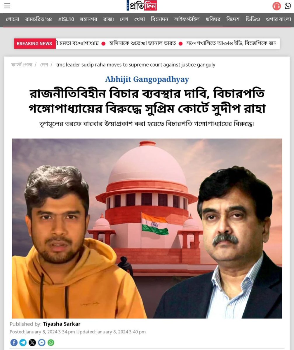 In the pursuit of justice, silence is never an option. Applauding TMC Spokesperson <a href="/aitcsudip/">Sudip Raha</a> for challenging biased observations in the Supreme Court.