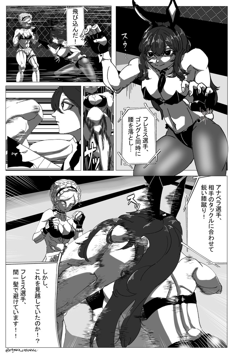 engawa_entrance's tweet photo. アナベラ（メイドファイター）VSフレミス（ジャイアント・バニー）

失神K.O.オンリーマッチ（1/4） https://t.co/9QRSY3IFjH