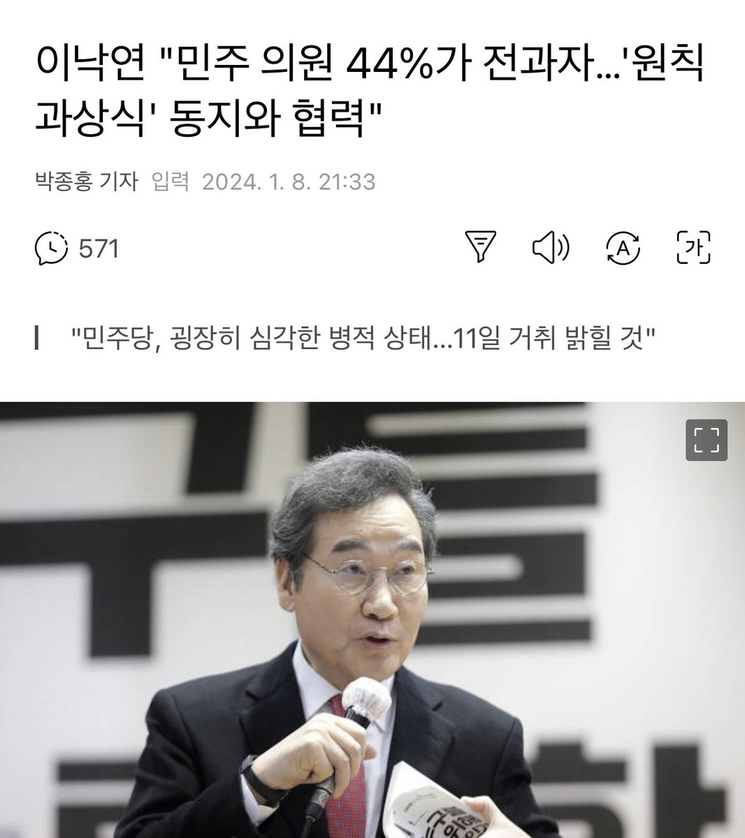 윤석열은 전과가 없지요.
검사들은 전과가 없지요.

정말 죄가 없어서 전과자가 아닐까요

아니면 죄를 짓고도 
다만 벌을 받지 않을 힘이 있으니
전과가 없는 걸까요

전과가 문제가 아닙니다.
공정하지 않은 잣대가 더 문제지요.