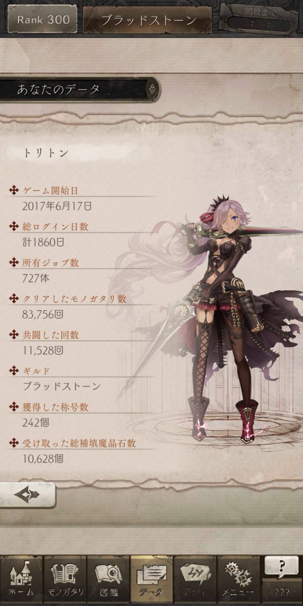 トリトン tweet media