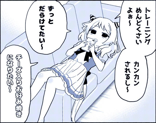 3連休終わるのでいつものミラ子
  #三連休はフォロワーさんが増えるらしい 