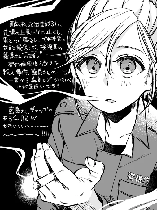 藍を少々めちゃくちゃ大好きで描いたファンアートがここに!!! 