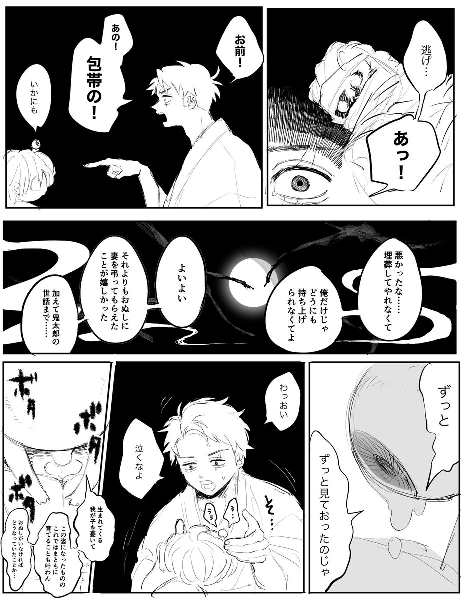 (2/2) 
