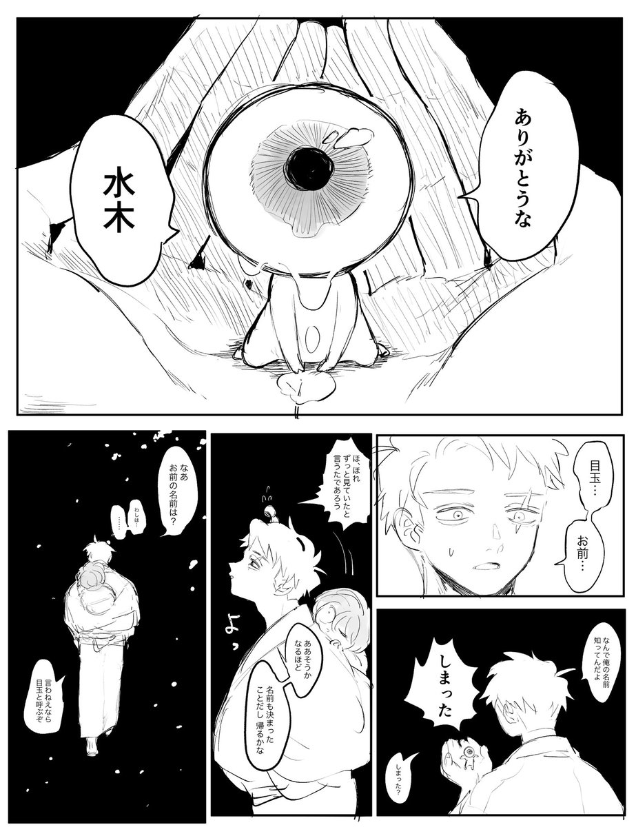 (2/2) 