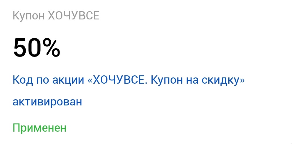 ohmyexistence's tweet photo. Сейчас в лабиринте по промокоду "ХОЧУВСЕ" можно купить книги со скидкой в 50%
Вкусно и не грустно закупилась китайщиной и сижу довольная, всем советую!!! https://t.co/PDPrDR8vlU