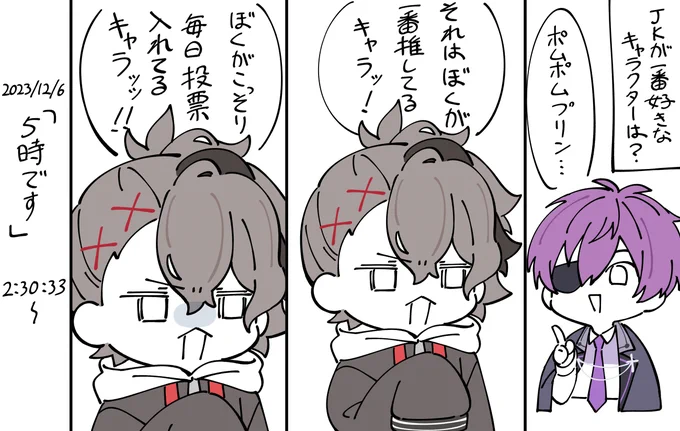 ココスキ
https://t.co/n53k0a6vvO 