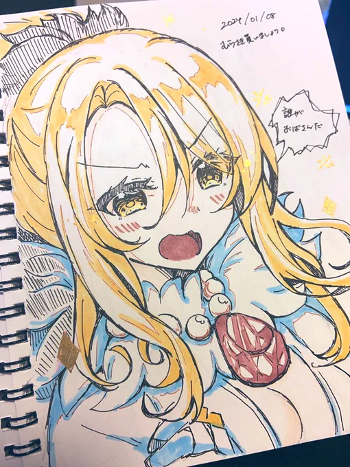 ラビクリも描けた。B21の出番がめちゃ多い 