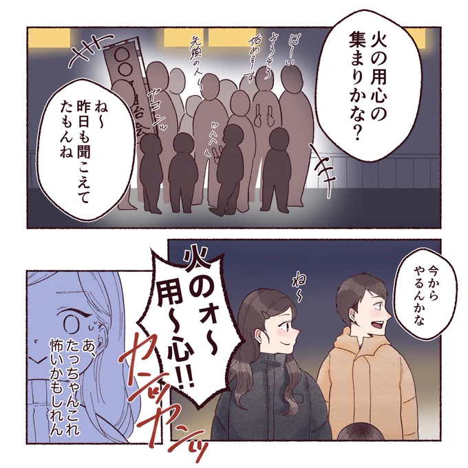 2/2
怖がってたけど家ではめちゃめちゃ真似してます… 