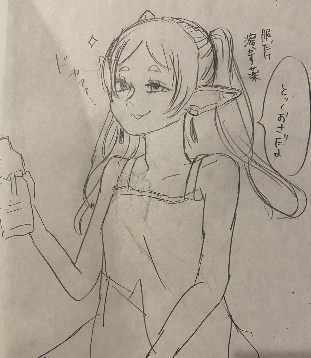 renaneko2's tweet photo. 落書きフリーレン
この顔好き笑
 #葬送のフリーレン https://t.co/UywbZlAHML