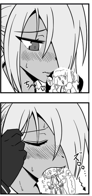 干渉してくるな 