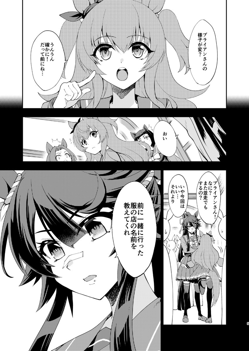 (2/7) 