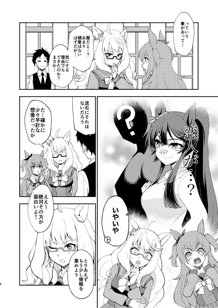 (2/7) 