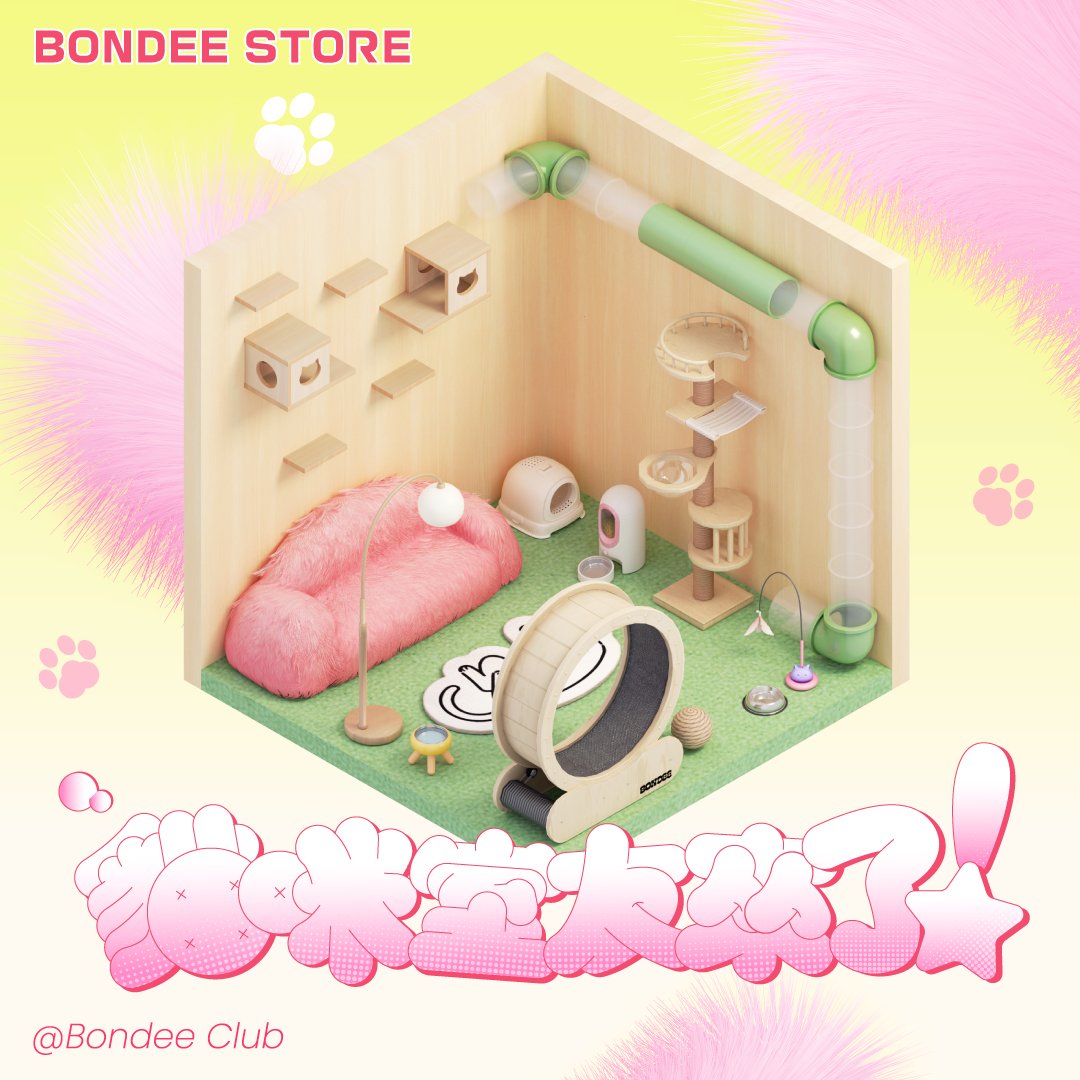 Bondee_Club's tweet photo. 【Bondee商城期間限定】
​
🐶🐱🐰🐹🦜
哪個小可愛會成為室友呢
​
🐾 貓咪小屋
​
結束日期：1月31日（三）
​
#Bondee #BondeeClub #貓咪 https://t.co/V3vDM1sUSh