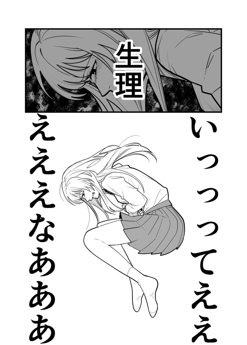 miyamayuk0's tweet photo. 期待する身体🦋（17p）

成人の日おめでとうございます https://t.co/9R96QLTs5O