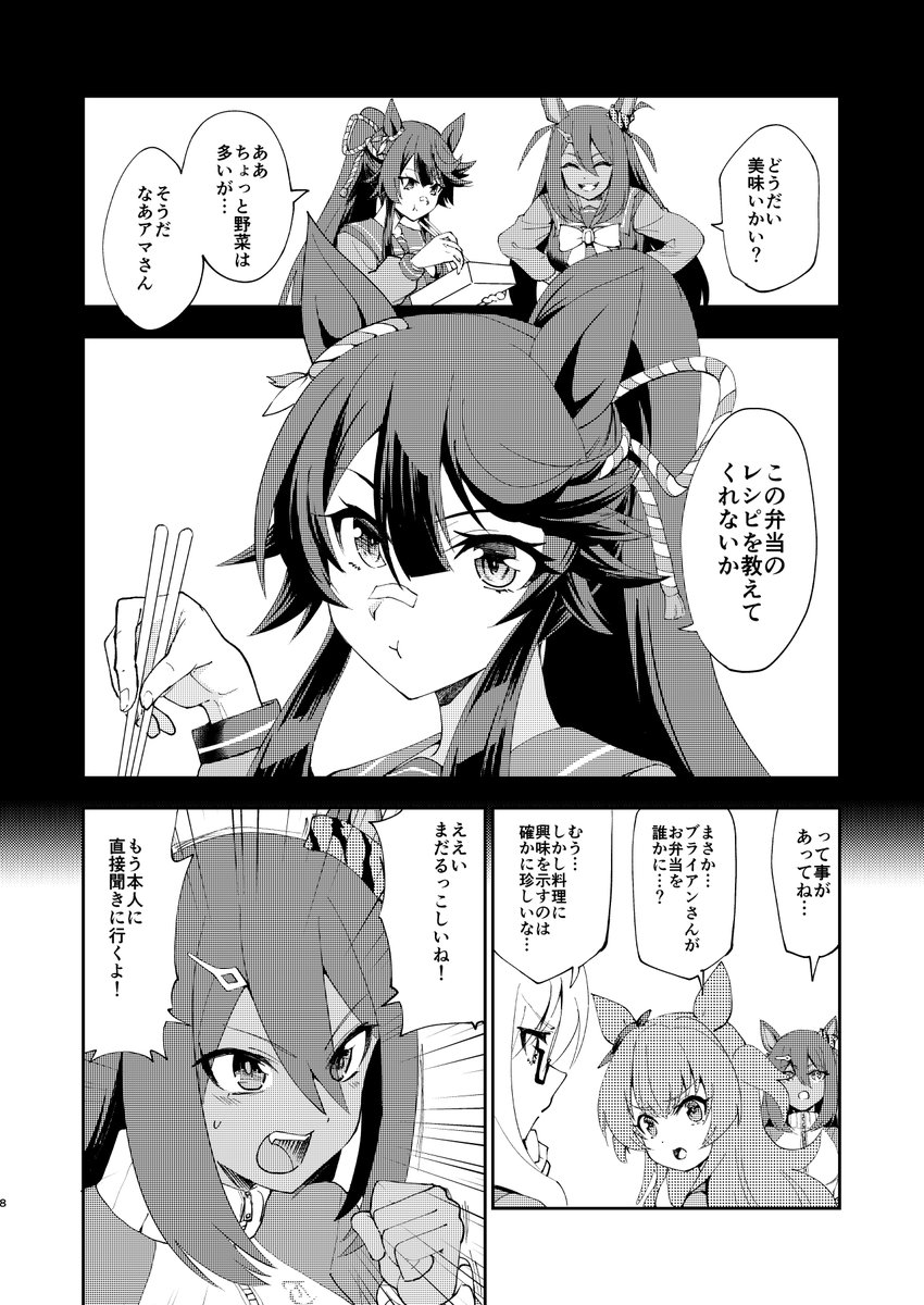 (3/7) 