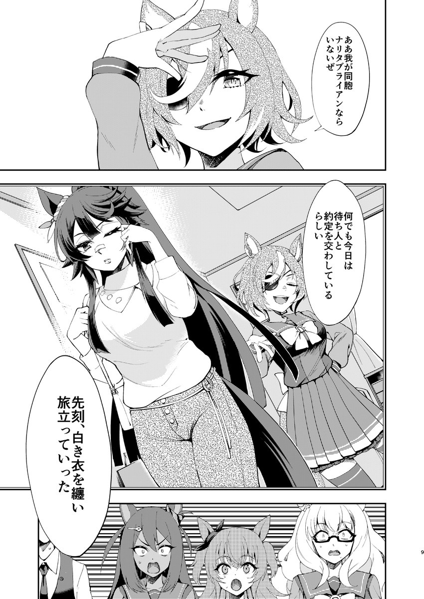 (3/7) 
