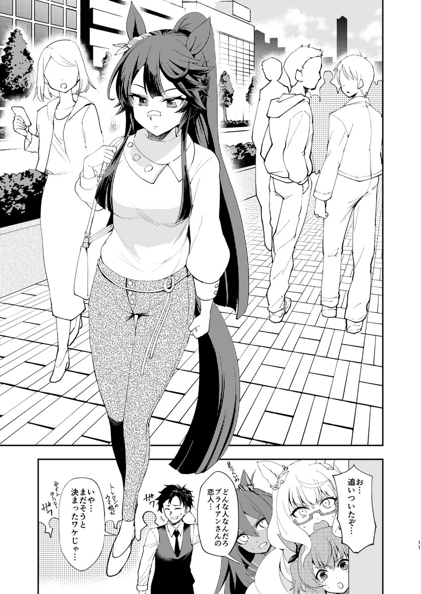 (3/7) 