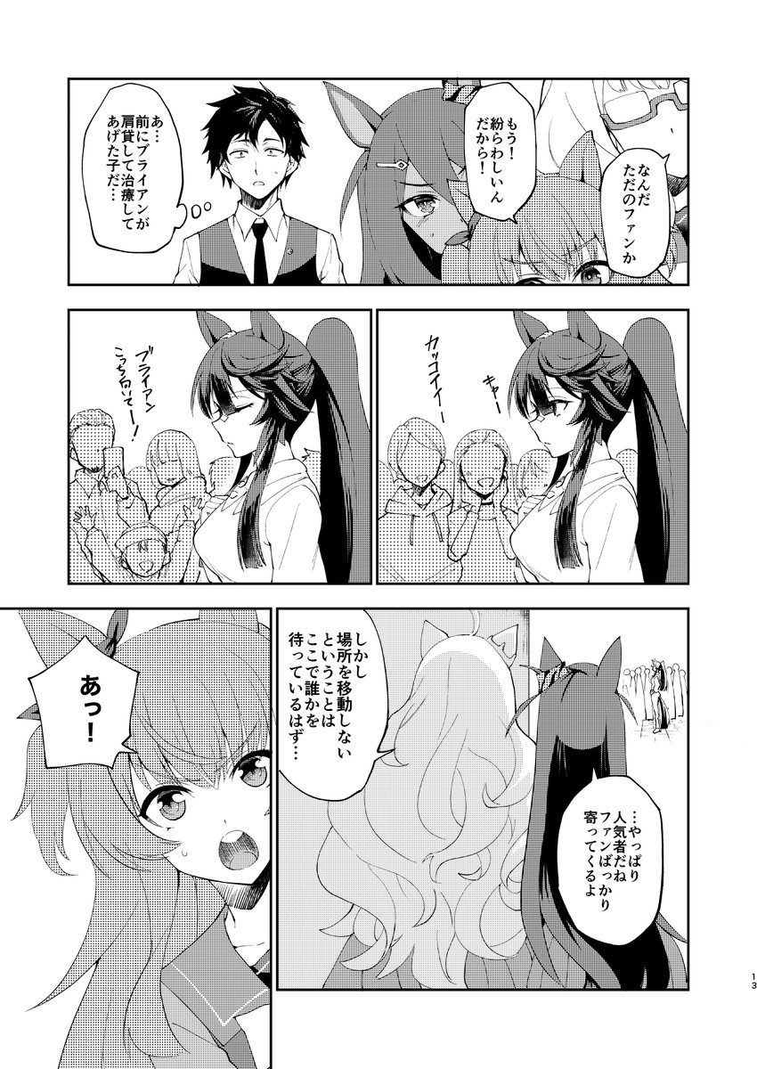 (4/7) 