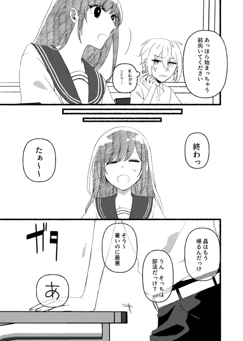 2/3 
