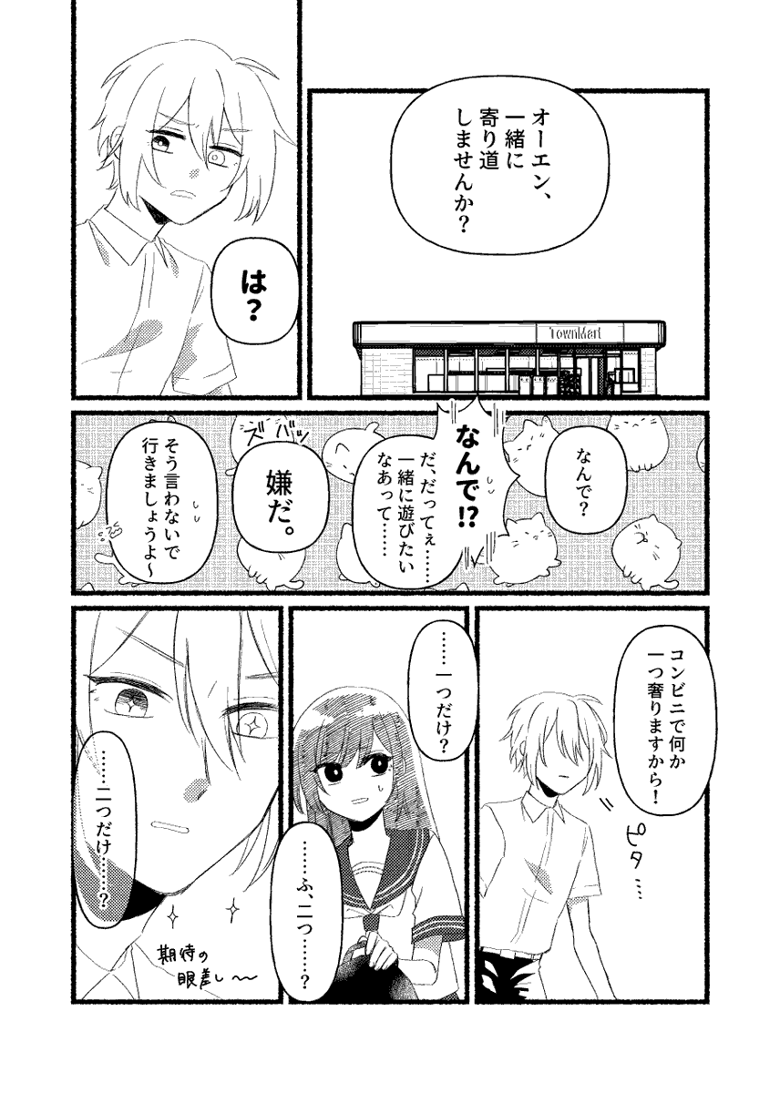 2/3 