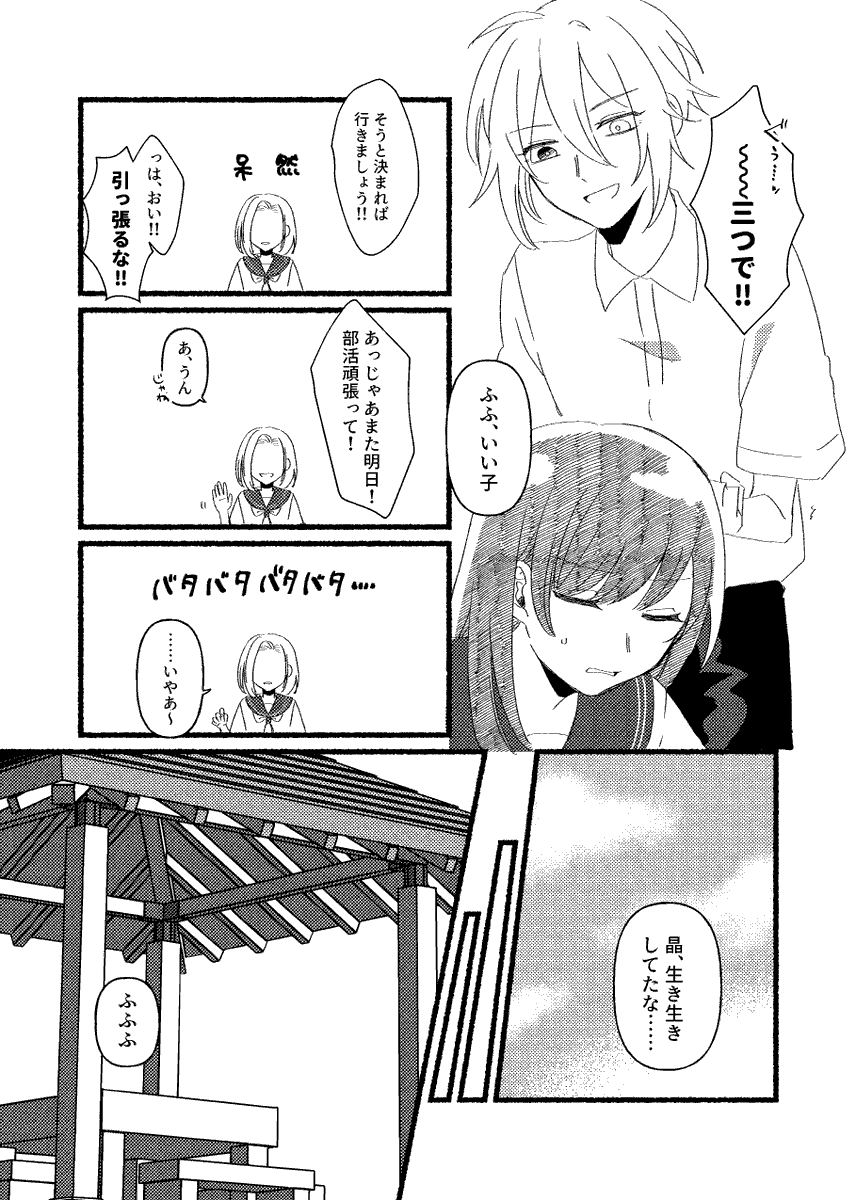 2/3 
