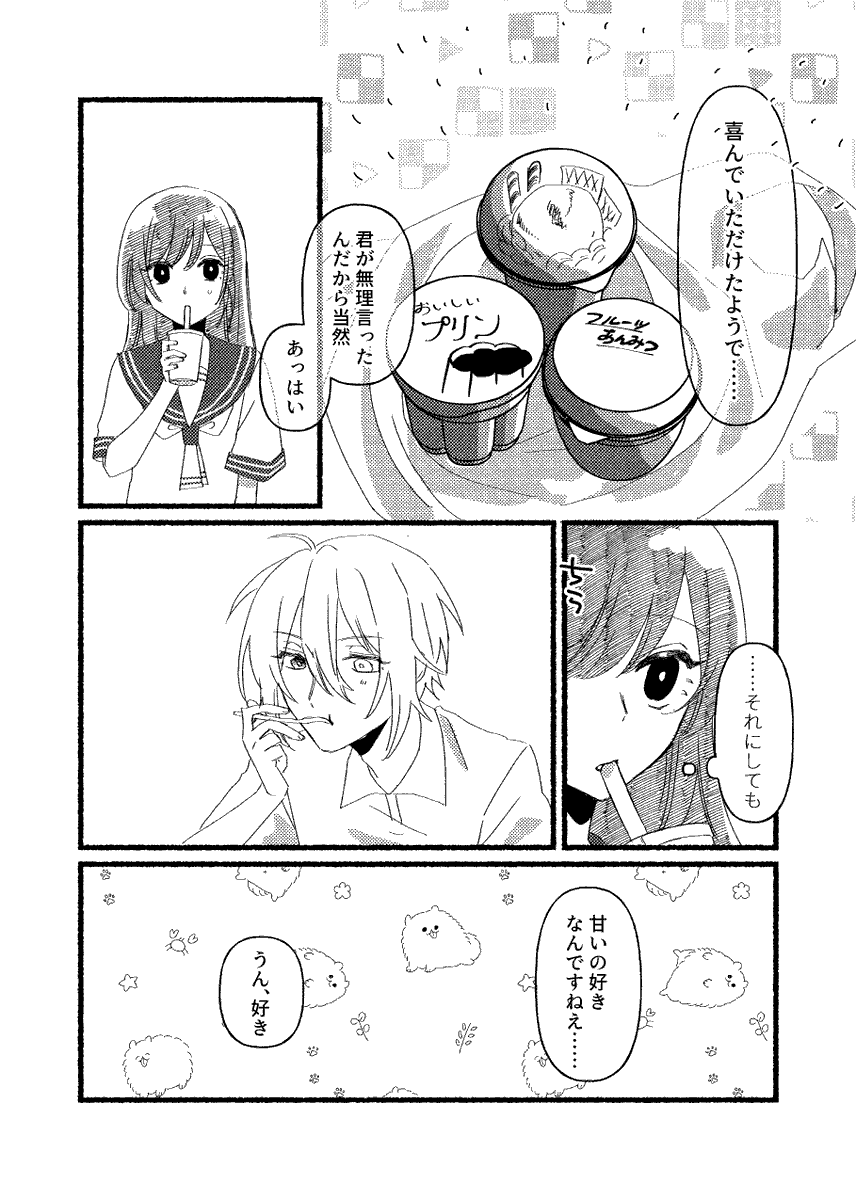 2/3 