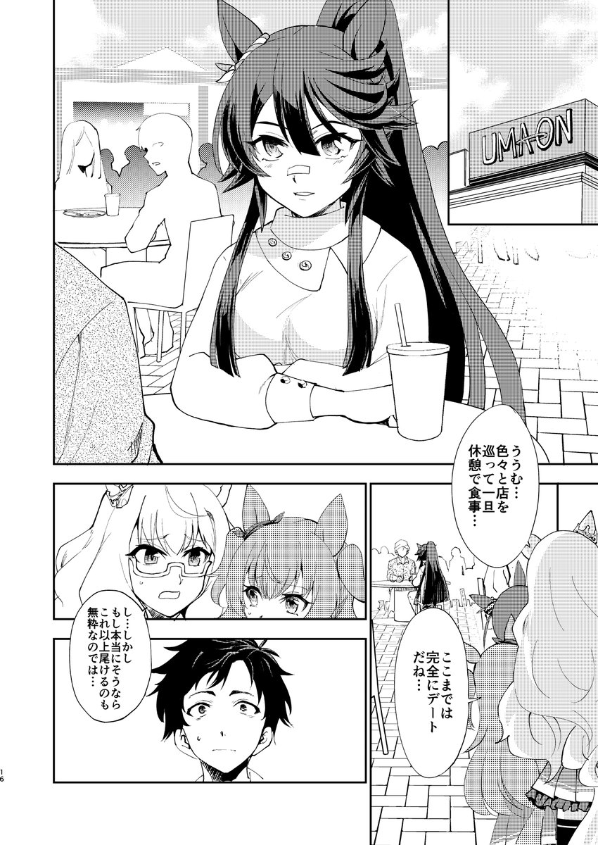 (5/7) 