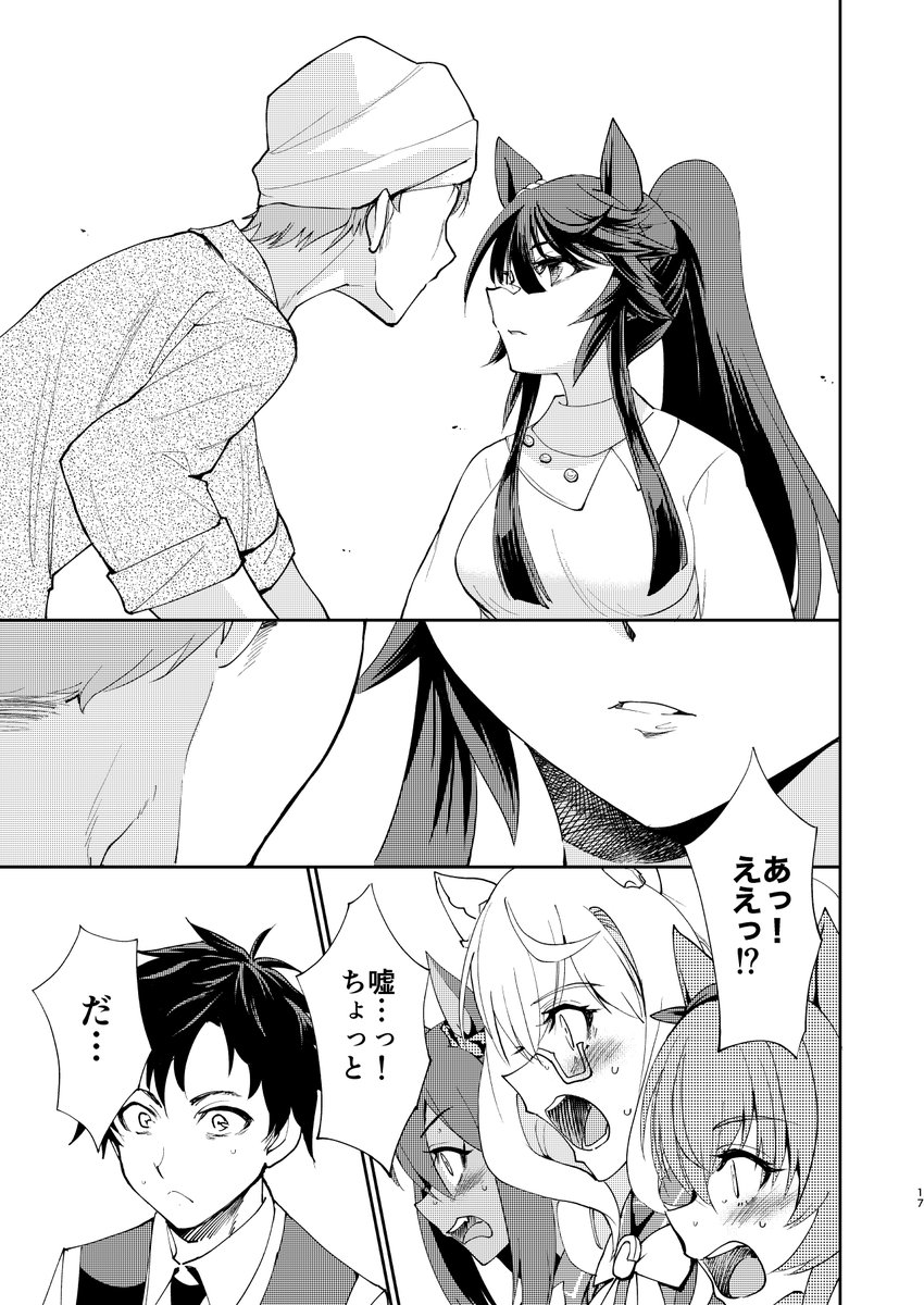 (5/7) 